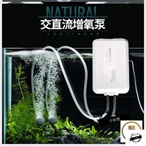 usb oxygen pump tube aerator shrimp pond oxygen supply fishing air pump fish box hotel portable real