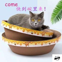 Large cat scratch plate bowl shaped cat nest grinding claw artifact corrugated paper resistant to catch cat toys cat supplies Xinjiang