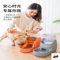Cat feeder unplugged electric drinking water basin supplies artifact drinking water cat cat dog pet water dispenser automatic