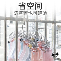 Stainless steel windproof balcony window frame drying rack socks clip multifunctional Sun socks underwear shelf household artifact