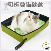 Cat pet cat Oxford cloth toilet out space saving potty portable folding cat litter splash-proof easy to clean