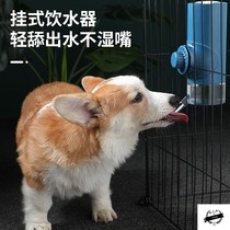Drinking water device cat artifact hanging supplies cage water feeder cat cat dog pet water dispenser kettle does not wet mouth