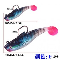 Seawater freshwater bass Tongluya bait lead fish with Hook Luya Soft Bait soft lead fish sea bass fake bait