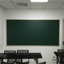 Wooden frame magnetic green board teaching school blackboard chalk office writing blackboard can hang 120 * 300cm large