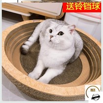 Cat Grab Grinding Cavs Cat Grab Nest Box Protector Grab Villa Sofa Grinding Large Cat Catch Bowl Climbing Frame