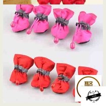 Dog pet dog rain shoes puppies small and medium spring summer summer non-slip dog shoes waterproof foot cover supplies small dog