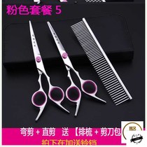 Pet Shearing Beauty Scissors Dog Haircut Scissors Teddy Curved Cutting Professional Shearing Tool Set Home