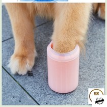 Golden fur soft pet foot washing Cup cat paw cleaning silicone brush cat pet dog foot mat paw foot sole