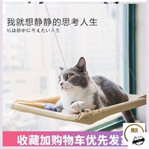 Cat hammock cage cat nest kitten cat cage hanging nest cat swing hanging breathable mesh cloth pet basket summer