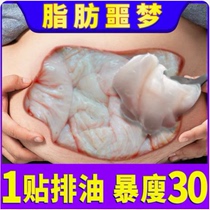 Herb Wormwood foot weight loss bag burning fat dehumidification gas detoxification slimming artifact fat fat quick thin body foot bath bag