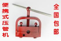 2021 drugbeating machine pipe crimping pipe machine portable machine small locking agricultural rubber pipe high-pressure pipe joint tool