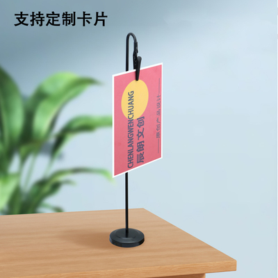 taobao agent Sub -shaped card clip metal desktop to sign the photo clip of the hotel restaurant platform card clip original wedding table card shelf