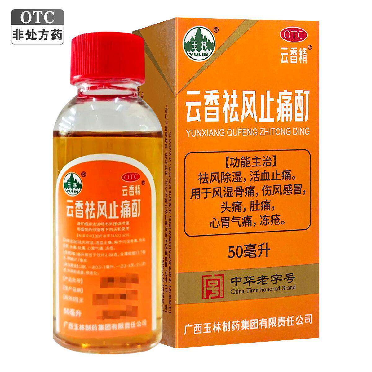 三鞭酒125ml小瓶装-三鞭酒125ml小瓶装促销价格、三鞭酒125ml小瓶装品牌