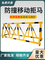 The movable ju ma roadblocks guardrail kindergarten school gate according to Ma barrier blocking people of a bus security fences
