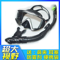 Snorkeling gear Diving mirror suit Adult children Large frame Full deep dive full dry breathing tube Nearsightedness for men and women