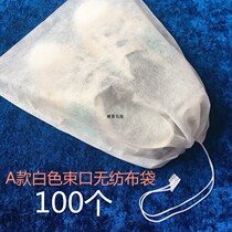Loading shoe storage bag drying shoes anti-yellow bag shoe cover non-woven shoe bag small white shoes disposable dust-proof shoe cover moisture-proof