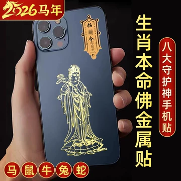 2026本命年平安符-2026本命年平安符促销价格、2026本命年平安符品牌- 淘宝
