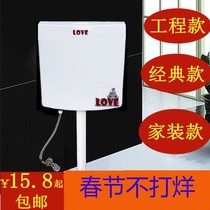 Impulse bucket energy-saving toilet hanging pumped water storage big horse box toilet box wall type water tank flush