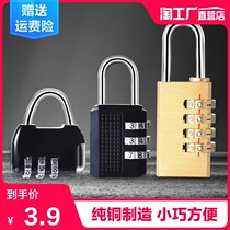 Gym password lock Small padlock Cabinet mailbox Locker Suitcase Backpack trolley box Mini zipper lock