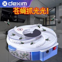 Fully automatic fly killing mosquito repellent artifact home indoor fly catcher restaurant restaurant shop with a sweep