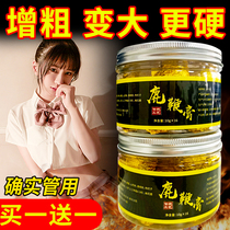 Deer whip cream for mens official website persistent ginseng deer whip pill high purity authentic double Yang Deer deer tail oyster cream