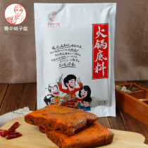 Shu middle peach sister butter hot pot bottom material 500 grams