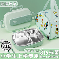 Stainless steel insulated lunch box office workers primary school students special food grade childrens compartment lunch box set