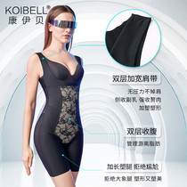 KOIBELL thin section Seamless Body Shapewear one-piece Close-up Abs Waist Lifting Hip close-up Breast Slim Fit woman