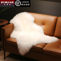 Carpet Living room light luxury whole shop sheepskin wool sofa mat Bedroom bedside blanket Bay window mat Fur integrated mat