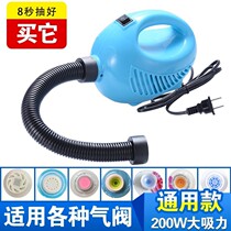 Vacuum compression bag Special electric pump Shunja collecting bag universal extraction pump Automatic suction pump Electric Lei exhauster