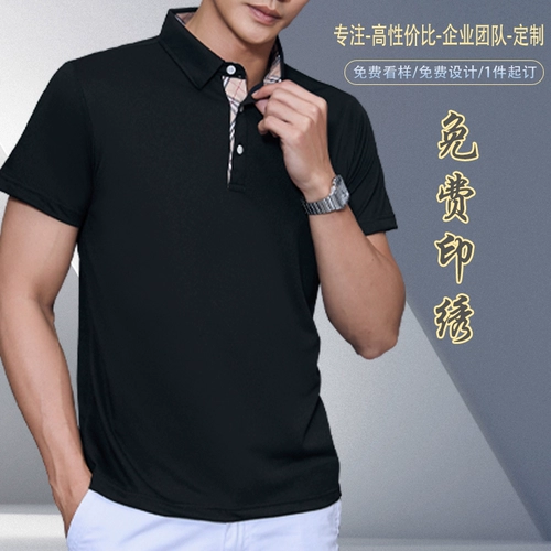 Летняя футболка polo для работы, делается под заказ, короткий рукав, с вышивкой, с печатью вашего логотипа