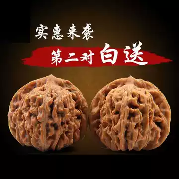 文玩核桃一对-文玩核桃一对促销价格、文玩核桃一对品牌- 淘宝