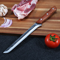 西班牙火腿专用刀片刀三文鱼刀刺身刀切肉刀超快锋利主厨刀西瓜刀