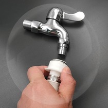 Suitable for duckling brand Auxchenko thickening semi-automatic washing machine inlet pipe outlet drip extension