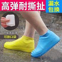 Rainshoe cover Waterproof non-slip thick silicone shoe cover rainproof washable mens and childrens rainy day outdoor rain boots cover