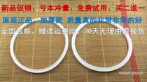 Stainless steel pressure cooker pressure cooker special sealing ring rubber ring rubber ring
