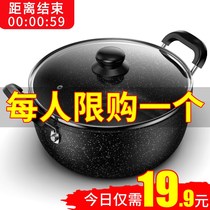 Mai rice stone soup pot steamer integrated soup pot household gas rice stone soup pot Nordic style non-stick steamer