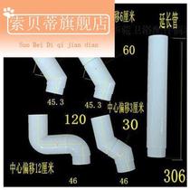 Bathroom squat toilet flushing tank 45 degrees under the drain pipe transfer elbow against the wall into the wall shift displacement 50 pipe distribution deviation
