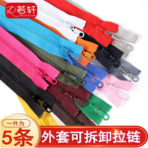 Пуховик с молнией, цепочка, черный замок, куртка, детские аксессуары, цепь, 5 размер