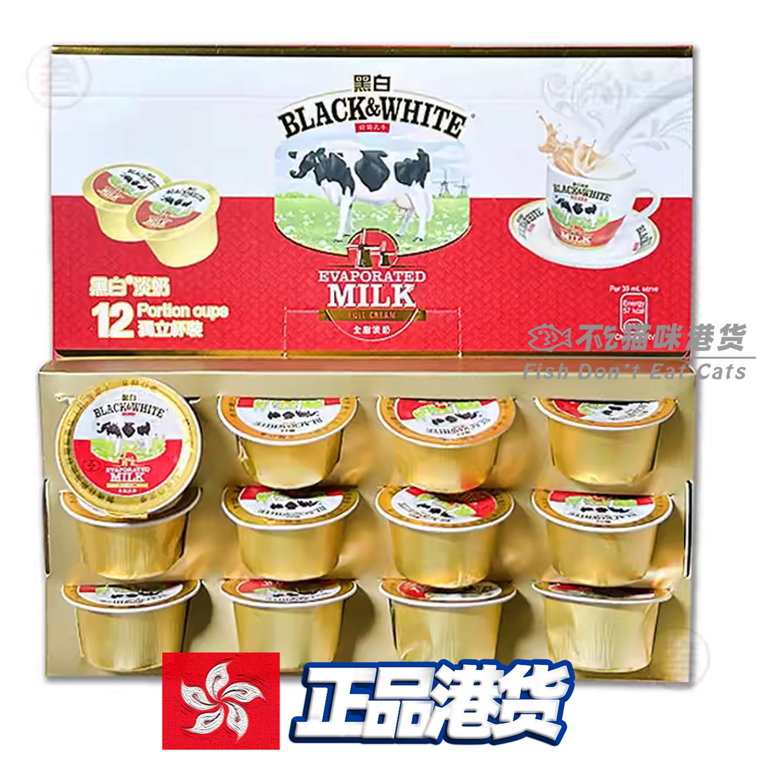 黑白淡奶小瓶-黑白淡奶小瓶促销价格、黑白淡奶小瓶品牌- 淘宝