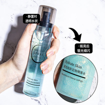 Gufang Beauty Ryukuang colorful makeup spray water refreshing moisturizing summer outdoor spray Douyin with Women 2 bottles