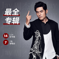 Jay Chou full album car u disk lossless sound quality JAY full set of songs music concert MV collection HD MP4 high-quality car u disk