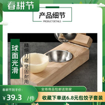 Make Qingming fruit glutinous rice dumpling mold solid wood extended home snow Mei Niang peach kuai pressing skin artifact