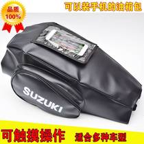 Mobile bicycle fuel tank bag 125 fuel tank cover multi - functional thickness waterproof wear resistance