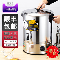Thickened non-magnetic 304 plate electric heating stainless steel boiling water bucket boiling water insulation soup bucket Milk tea bucket Herbal tea month bucket