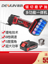 Germany imported Bosch rechargeable universal treasure multifunctional edge trimmer electric lithium electric decoration woodworking tools