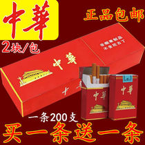 20 authentic cigarettes A Chinese tea smoke Qing lung Zhongyu Yuxi Liqun Hibiscus tea tobacco and wine wholesale