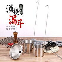 Thickened wine lifting stainless steel drinker household small wine hanging wine spoon lifting funnel oil spoon to send mesh piece