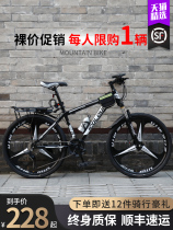 Giant suitable for mountain biking mens off-road variable speed bicycle shock absorption ultra-light racing aluminum alloy adult female school