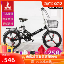 Jiante adapts to Phoenix folding bicycle womens adult ultra-light variable speed portable and portable work adult male